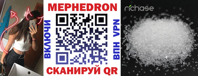 Купить Переславль-Залесский Канабис  Меф мяу мяу  МЕТАДОН  ГАШИШ  Alpha-PVP  Амфетамин 