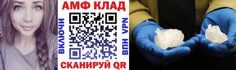 купить закладку  Переславль-Залесский  omg вход  АМФЕТАМИН VHQ 