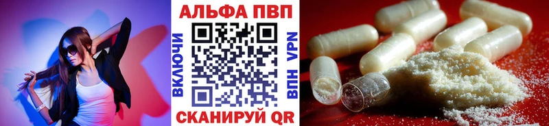 A PVP VHQ  Переславль-Залесский 