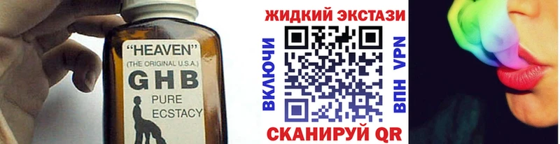 OMG ONION  Переславль-Залесский  БУТИРАТ 1.4BDO 