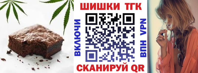 Canna-Cookies марихуана  Переславль-Залесский 