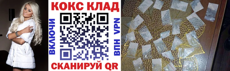 блэк спрут ссылка  Переславль-Залесский  КОКАИН 97% 