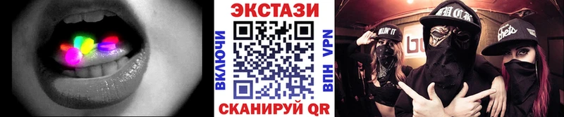 Ecstasy 250 мг  купить наркотики цена  ссылка на мегу ТОР  Переславль-Залесский 