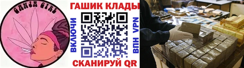ГАШИШ Cannabis  Переславль-Залесский 