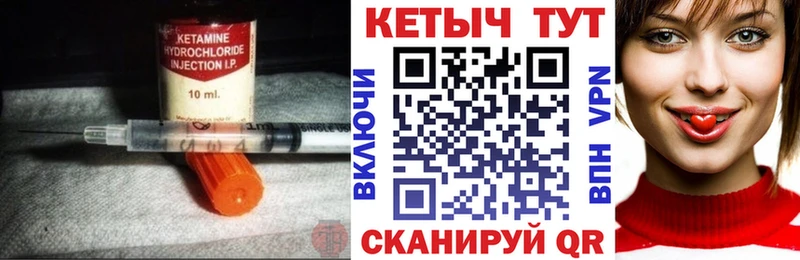 Кетамин ketamine наркошоп Переславль-Залесский