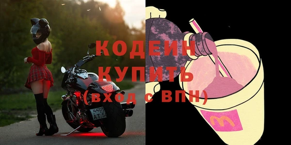дмт Вязьма
