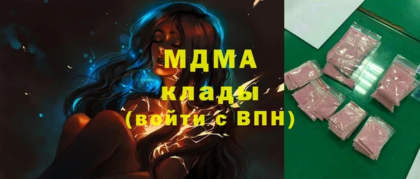 дмт Вязьма