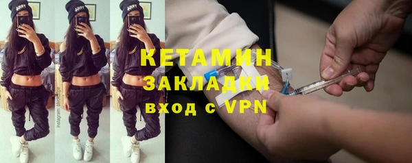 мескалин Горняк