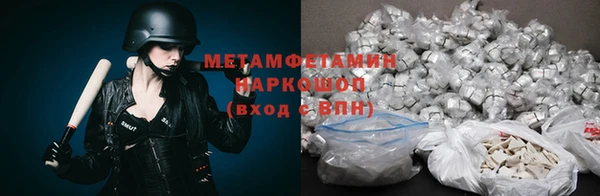 скорость Вязники
