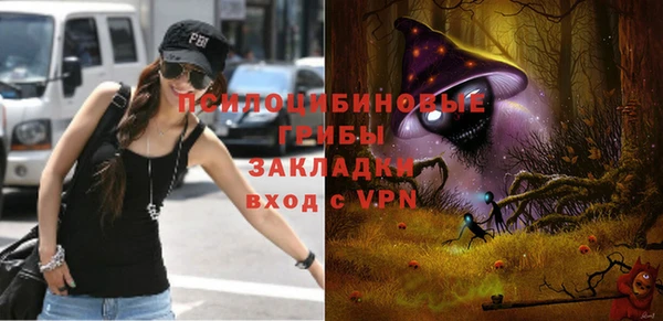 кристаллы Горно-Алтайск