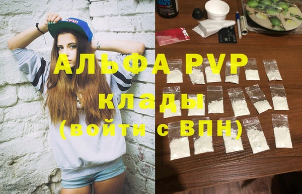 кристаллы Горно-Алтайск