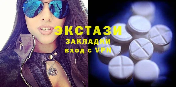 мескалин Горняк