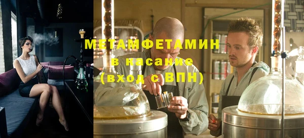 гидра Вяземский