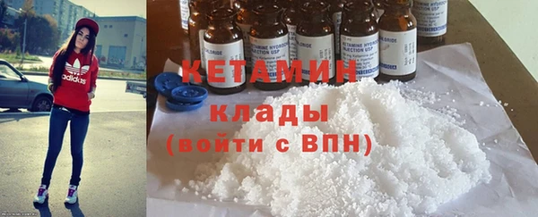 мескалин Горняк