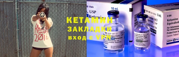 мяу мяу кристалл Горнозаводск