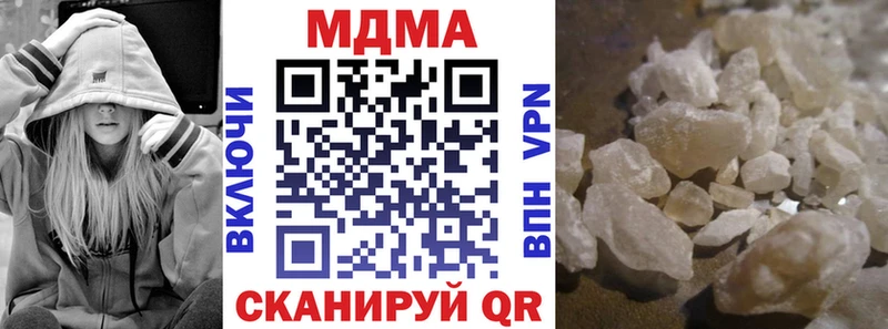 где купить наркоту  кракен ССЫЛКА  MDMA VHQ  Переславль-Залесский 