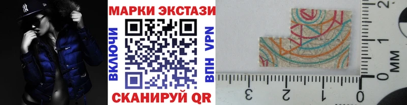 Наркотические марки 1500мкг  Переславль-Залесский 